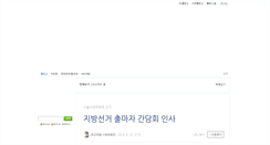 Desktop Screenshot of lovejunggu.com